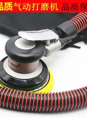 新款台湾rima5寸气动打磨机汽车打蜡抛光机气磨机砂纸磨光机包邮