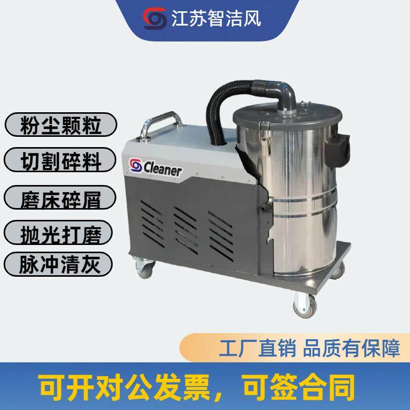 新款脉冲XC5.5KW高压工业吸尘器抛光打磨冶金粉尘铁渣石子玻包邮