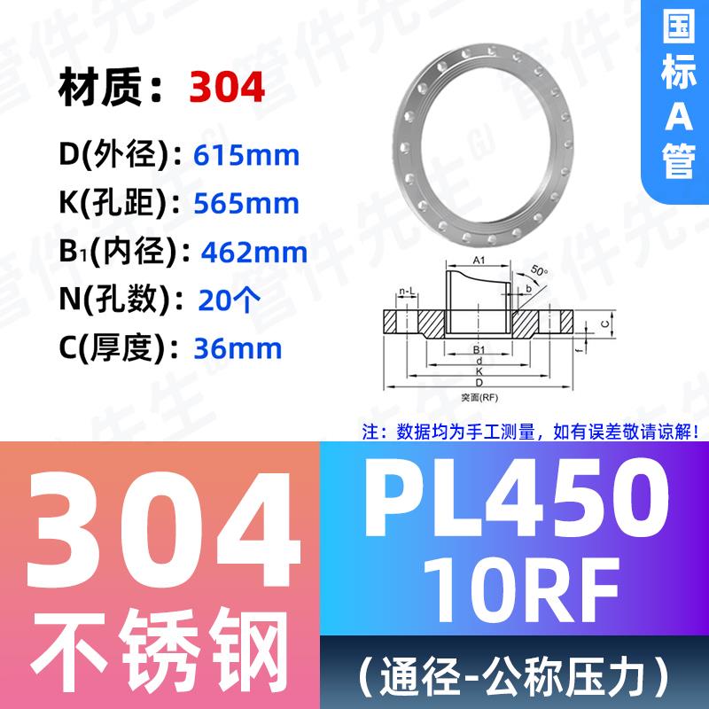 全新304不锈钢法兰片A管国标耐压16RF焊接锻打平焊法兰盘dn50包邮