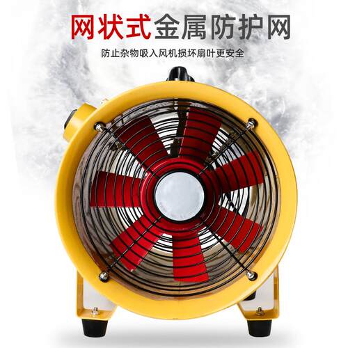 新款便携防爆轴流风机220V380移动型BSFT/BSHT-500手提式隧道包邮