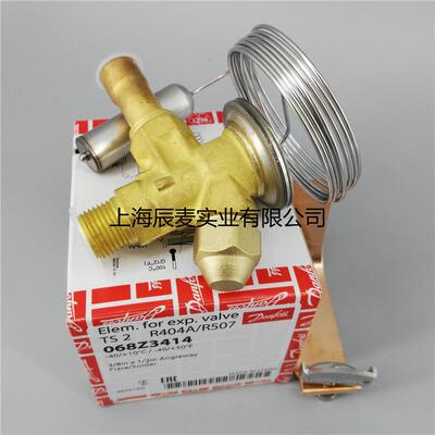 新款正品Danfoss热力膨胀阀TS2 068Z3414空调冷库焊接包包邮