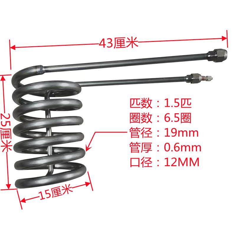 新款钛管蒸发器鱼池冷水机蒸发器制冷机鱼缸海鲜工业钛炮换热包邮,清洗/食品/商业设备,蒸发器/吸热器,淘宝优惠券,粉丝福利购,淘宝优惠卷