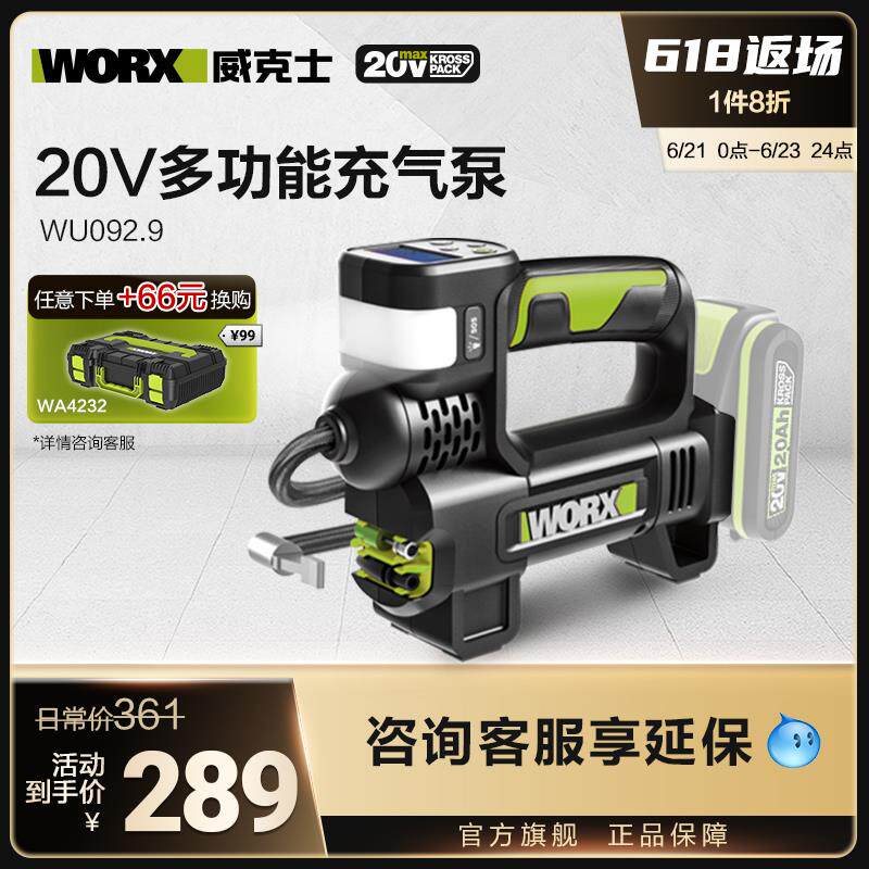 新款汽车打气筒WU092车载电动充气泵家用便携多功能高包邮