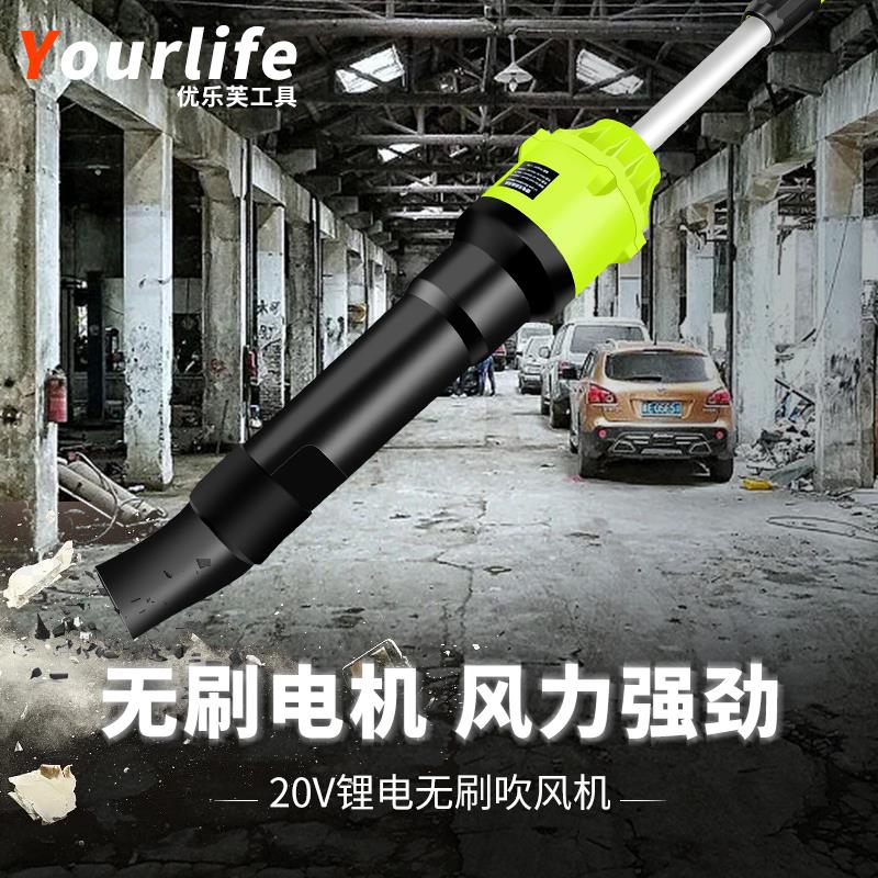 新款无刷充电鼓风机强力吹风机大功率工业锂电暴风枪无线吹灰包邮