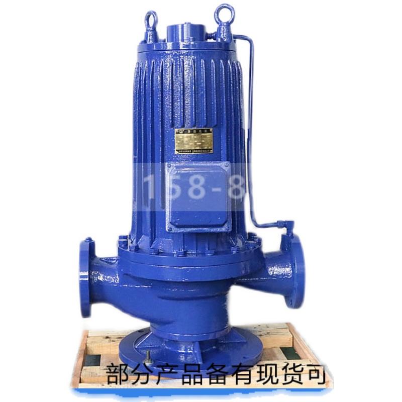 新款100G80-40NY管道屏蔽离心泵 空调冷热水循环泵城市建筑增包邮