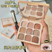 novo睛采柔幻吐司眼影盘质量有保障吗？