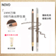 NOVO双头刀削眉笔女防水防汗不脱色持久细头鸭嘴极细灰棕色野生眉