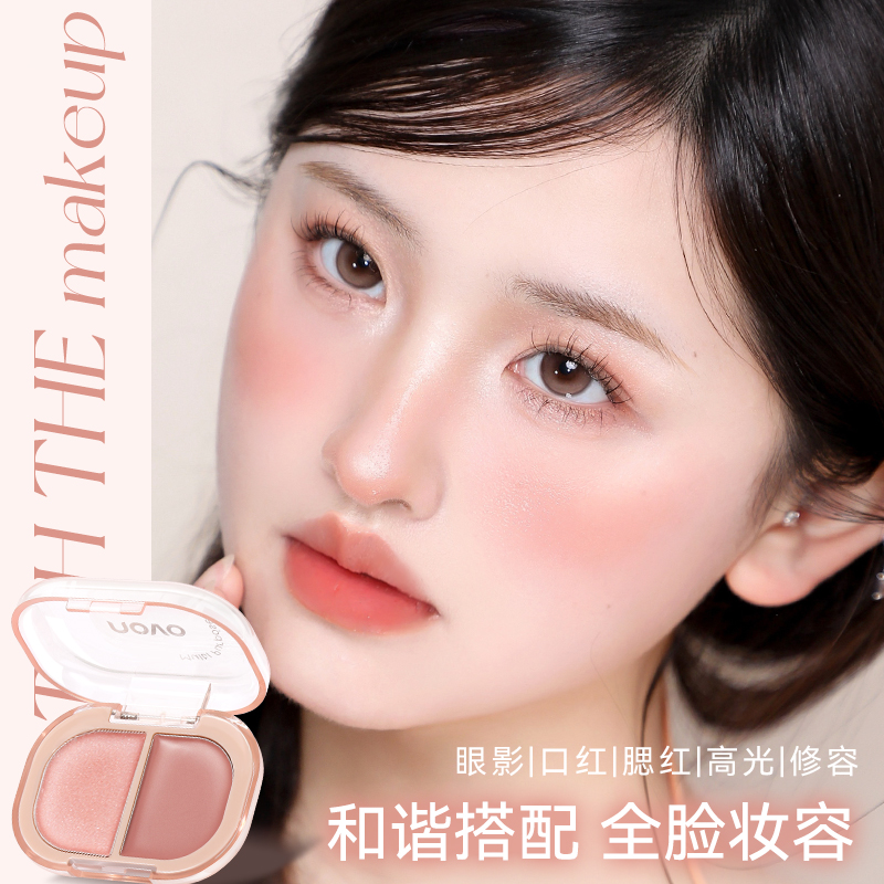 NOVO双色多用膏腮红胭脂一体盘