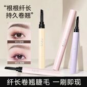 NOVO眉笔防水防汗持久不掉色自然立体野生眉根根分明一笔多用新手