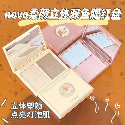 NOVO腮红盘自然纯欲可爱腮蓝腮红素颜显白哑光提亮修容一体盘学生