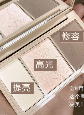 novo三色生姜高光修容盘细闪脸部提亮闪粉哑光侧阴鼻影初学一体盘