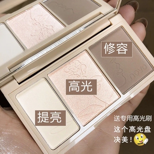 novo三色生姜高光修容盘细闪脸部提亮闪粉哑光侧阴鼻影初学一体盘