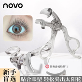 NOVO睫毛夹卷翘大眼持久立体定型太阳花眼睫毛夹便捷式 新手初学者