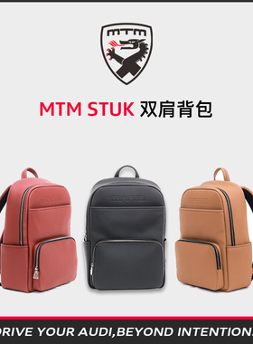 MTM STUK 双肩背包