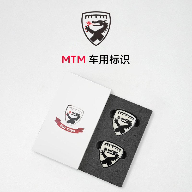 MTM 奥迪个性化改装 mtm车标