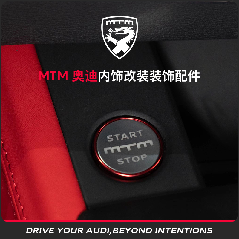 MTM车门迎宾灯投影灯盾标