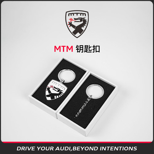 mtm盾型个性化定制钥匙扣男士