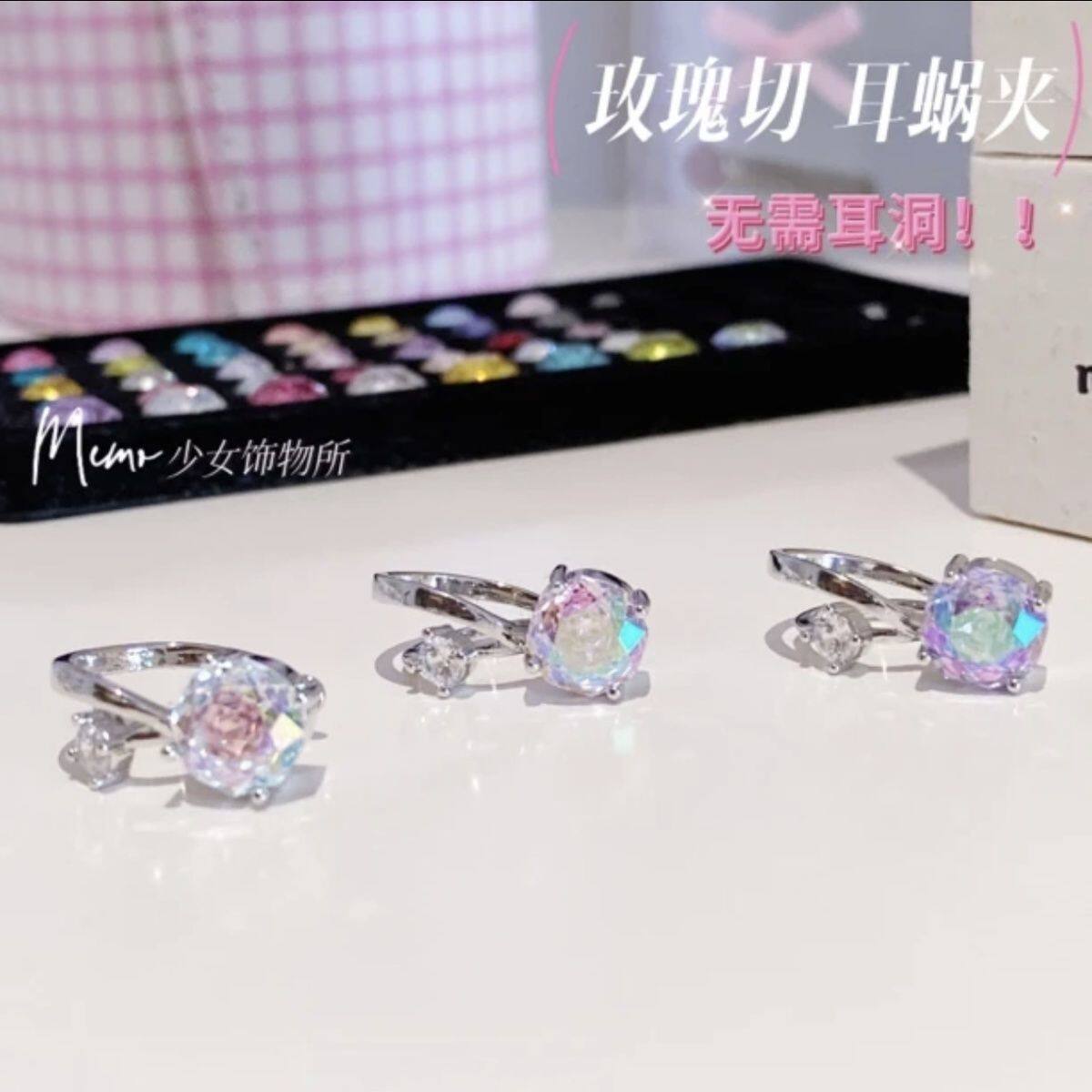 玫瑰切8mm多色耳蜗夹高