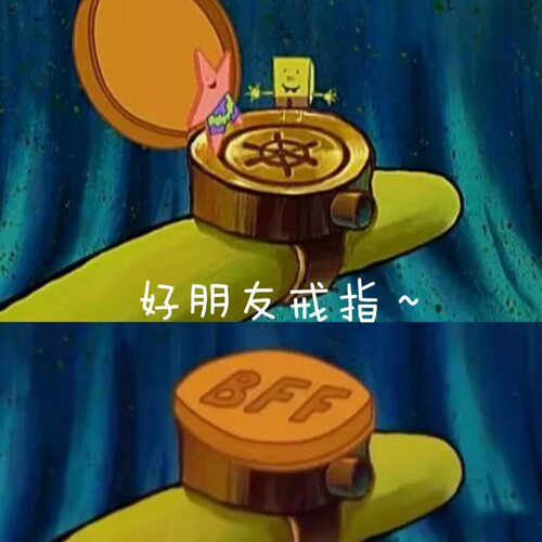 “BFF好朋友戒指”送朋友礼物