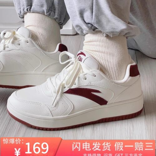 安踏板鞋跑鞋运动鞋男鞋女鞋缓震-合集仓