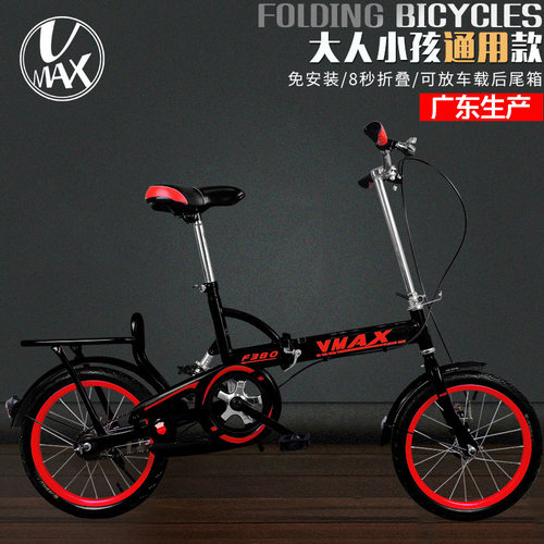 Vmax价格 Vmax图片 星期三