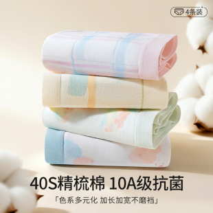 少女长绒棉清新撞色柔软不夹臀亲肤透气内裤C20461