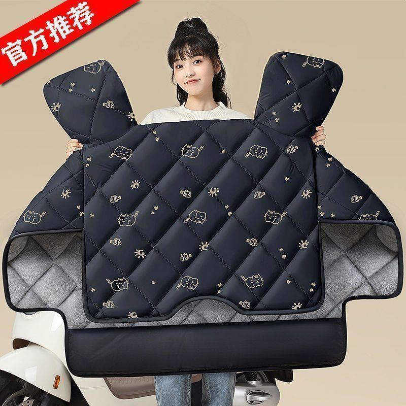 冬用电动车挡风被双面防水冬季加绒加厚电瓶车冬款四季通用2025