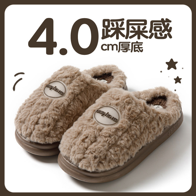 棉拖鞋男士秋冬季2025新款室内居家厚底防滑保暖毛毛绒家用女冬天,居家布艺,居家棉拖/棉鞋,淘宝优惠券,粉丝福利购,淘宝优惠卷