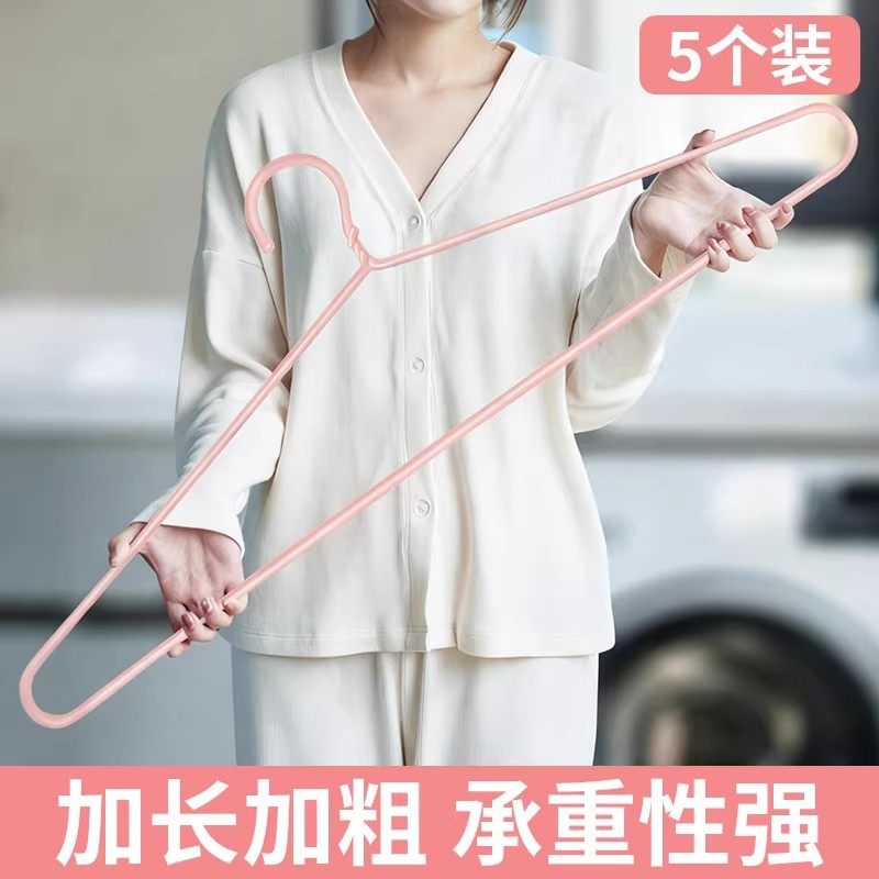 大衣架晒被子床单不锈钢加粗超大号晾衣架家用晒浴巾被单被套神器,收纳整理,床品/布艺晾晒架,淘宝优惠券,粉丝福利购,淘宝优惠卷