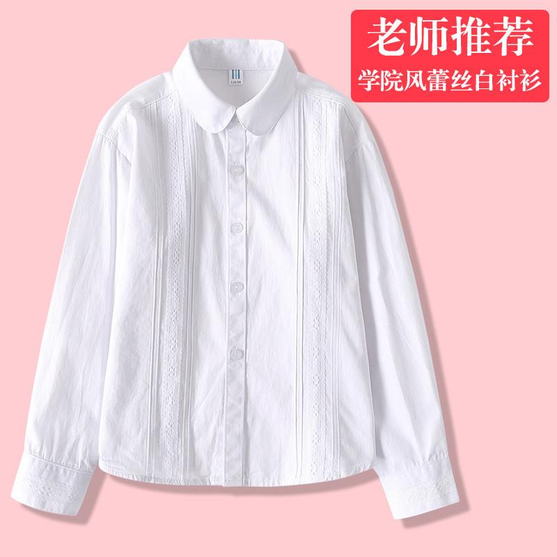 女童校服白衬衫纯棉布长袖中大童小学生女孩白色演出服儿童白衬
