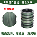 蜘蛛线融合线 主线 大力马火线 打黑 子线 路亚 美国进口鱼线正品