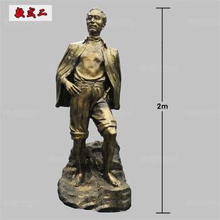 玻璃钢铸铜人物雕塑名人雕像焦裕禄模范干部名人伟人学校雕塑摆件