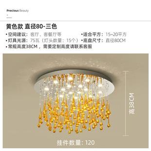 简约现代客厅酒店大堂商用艺术水晶吸顶吊灯别墅水滴琉璃定制灯饰
