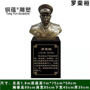 玻璃钢十大元帅雕像现货铸铜十大元帅雕塑朱德彭德怀人物雕塑厂家