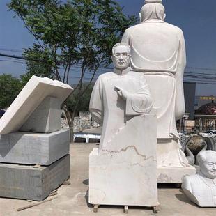 大型汉白玉石雕现代人物伟人石像孔子像校园广场公园古代人物像