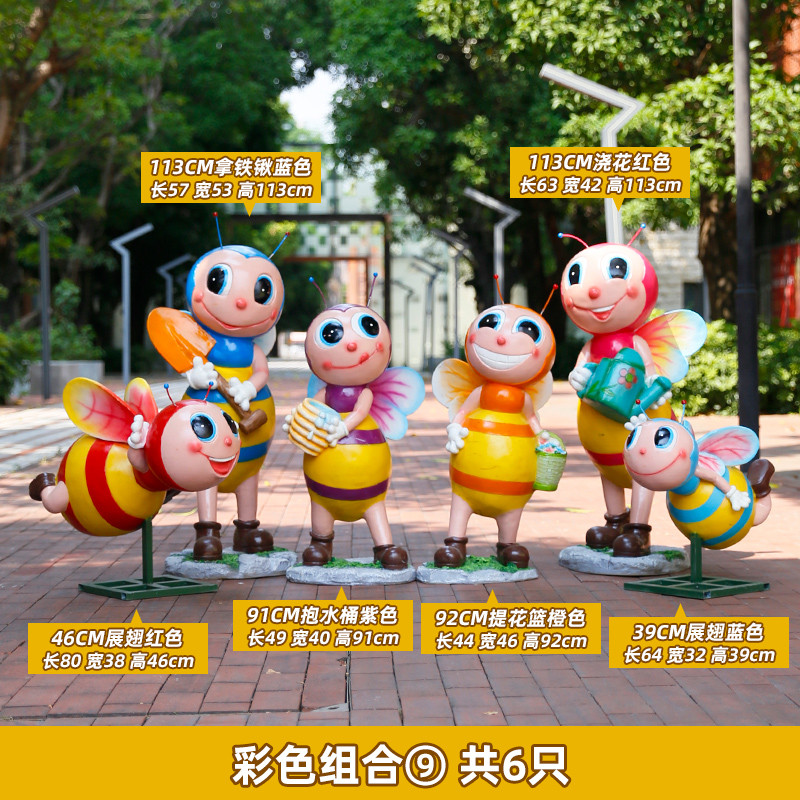 草坪小品卡通蜜蜂雕塑售楼部美陈动物创意玻璃钢摆件园林景观装饰