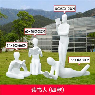 户外人物抽象小孩雕塑玻璃钢售楼部公园学校广场运动体育装饰摆件