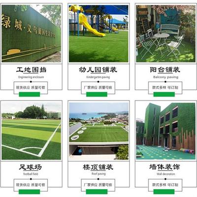 人造仿真草坪婚庆假草皮户外婚礼地毯庭院绿化人工假草皮塑料垫子