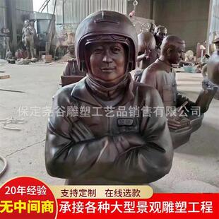 铸铜十大英模雕塑董存瑞张超黄继光邱少云楷模半身胸像校园玻璃钢