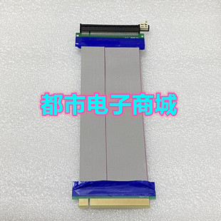 3.0 16x显卡延长线 RX580 pci 台式 显卡转接线支持GTX