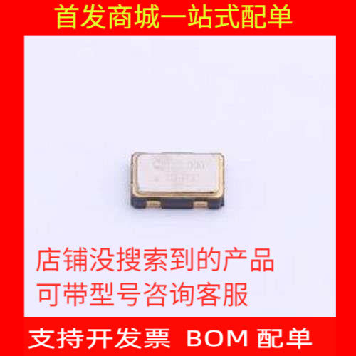1601-H12BKBEYA有源晶振