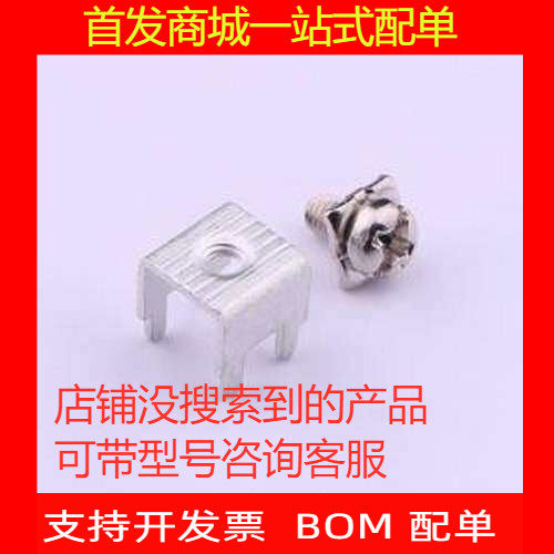 T34001PCB焊接端子四脚