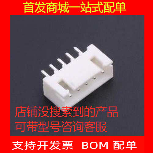 CS-15ALOCK线对板针座