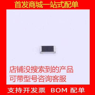 CRCW120615FKEA贴片电阻