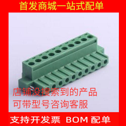 KF2EDGKM-5.0-10P5x排数
