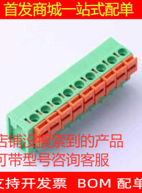 DB142V-5.08-9P-GN 弹簧式接线端子 1x9P 5.08mm 每排P数:9 排数: