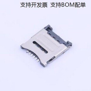 XKNANO-1308 SIM卡连接器 翻盖式 MicroSIM卡 卡座 SMD