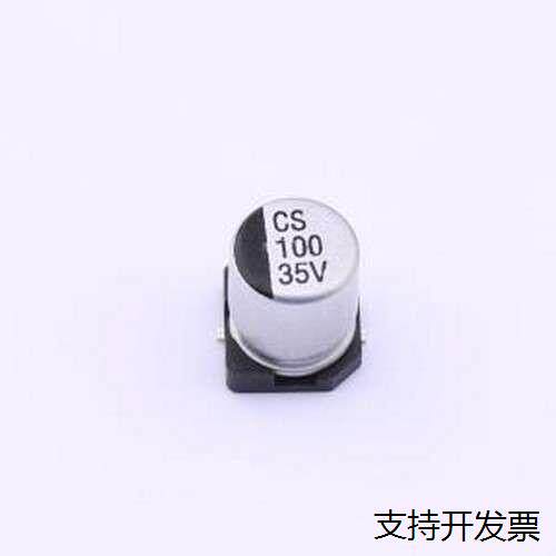 CS100UF35V167R贴片型铝
