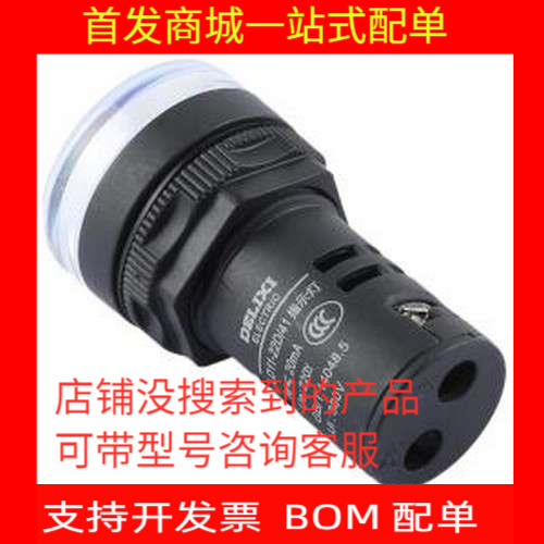 LD1122D41M7 指示灯指示灯 LD11-22D AC 220V 纯