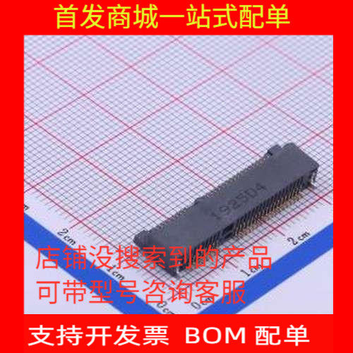 91304-52R2金手指连接器